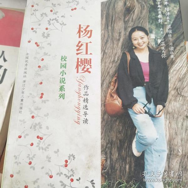 移动的滚轮