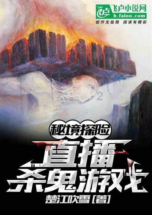 全民烧脑3去广告版