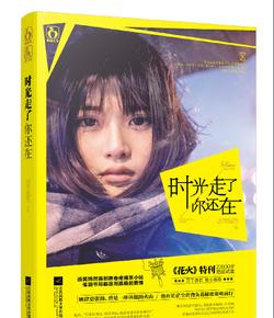 奇幻恐龙世界2