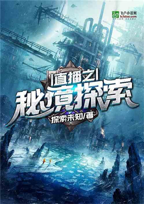 镇魔曲