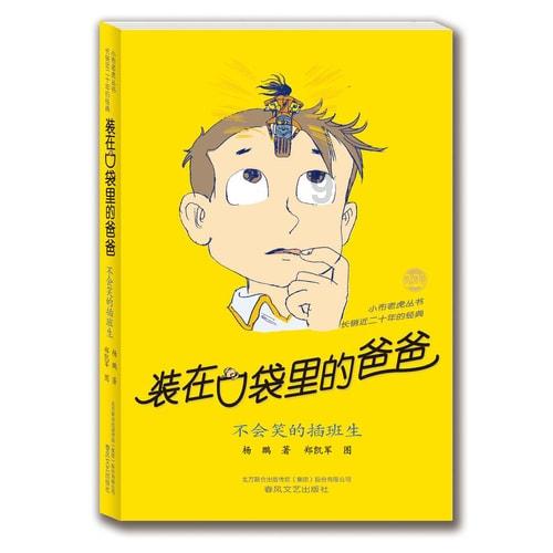 博爱助困 温暖过冬