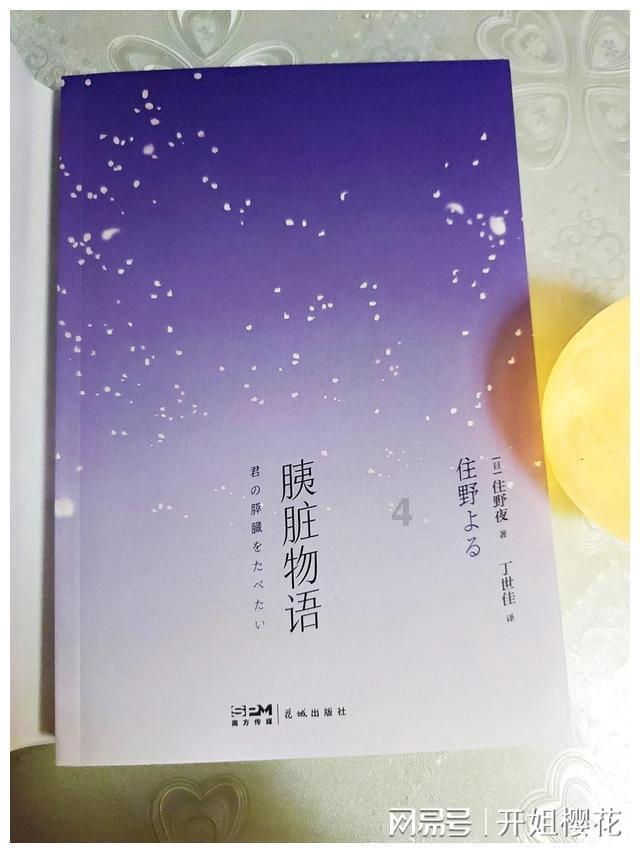 神秘的大海