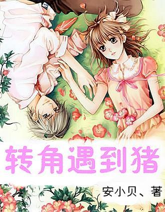摇滚乐团的装扮
