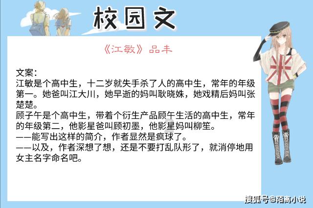 鸡鸭矿工3