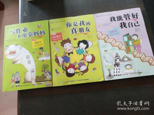 破碎的世界4