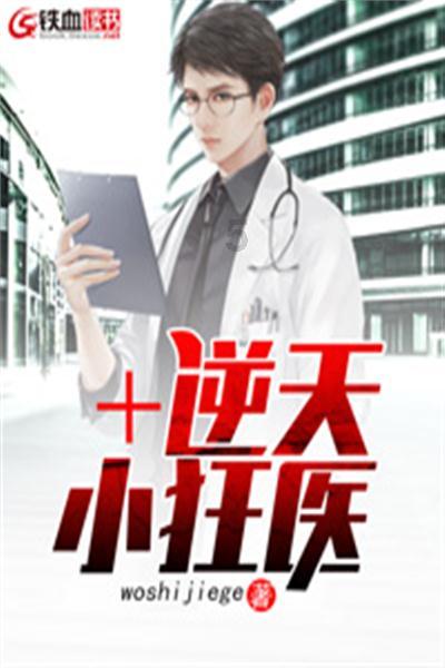 吃鸡蛋可以吃橙子吗游戏画面