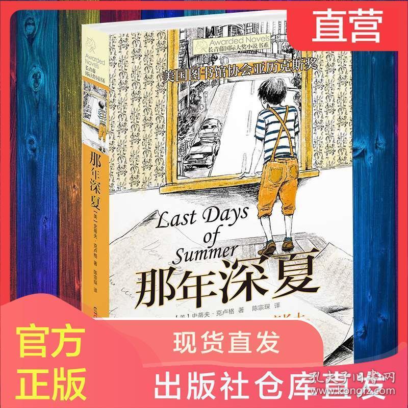 超能战区