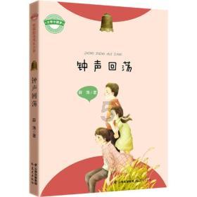 召唤神龙万宁版祖龙