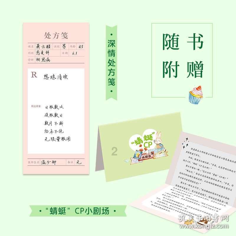 excel隐藏功能怎么设置游戏画面