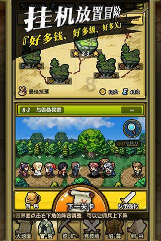 英雄联盟
