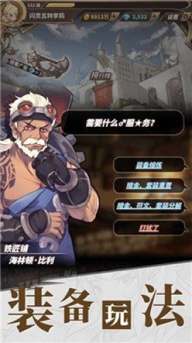 蜡笔小新大逃杀2