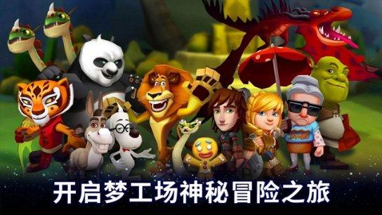 小猪佩奇找蛋糕