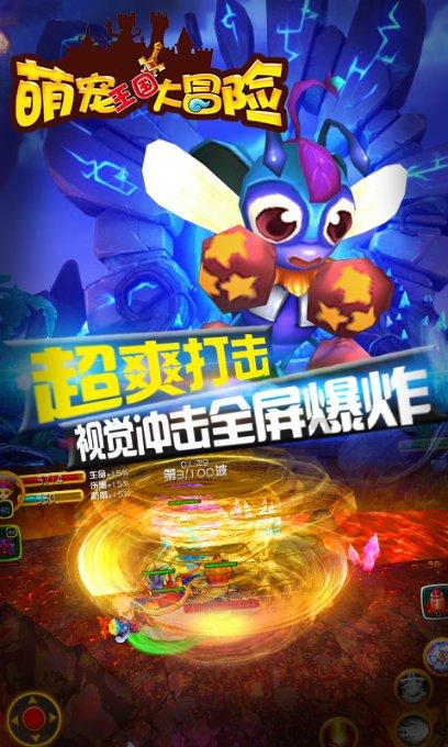 逃离幻想金字塔