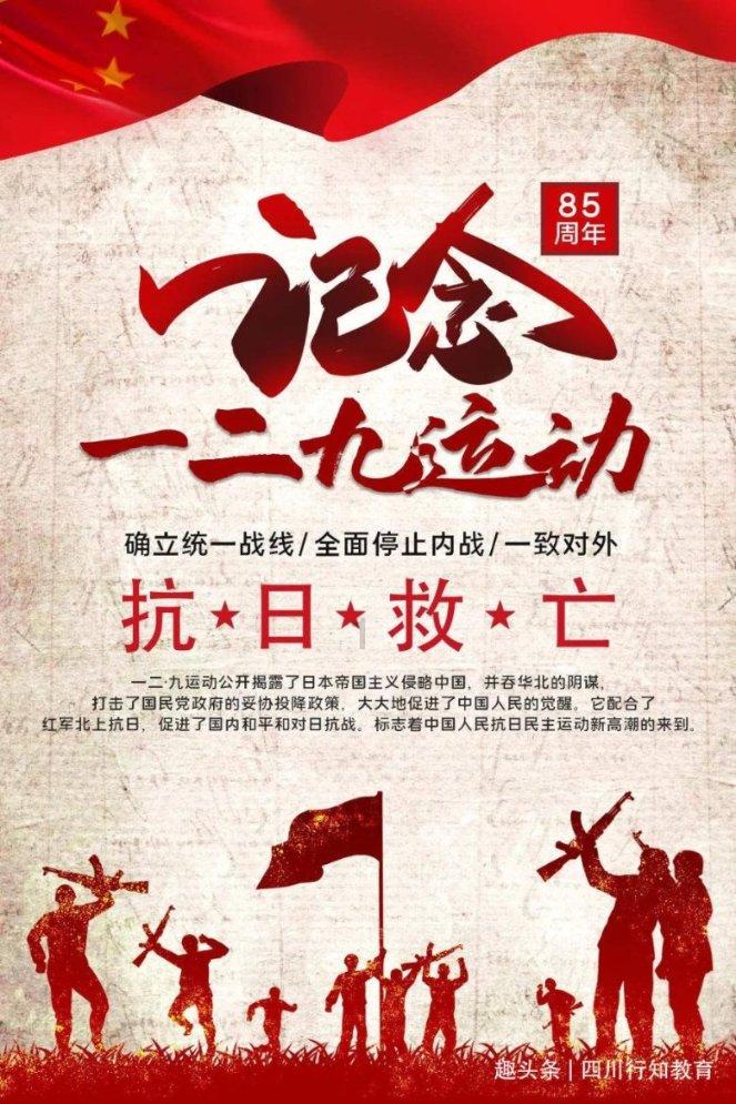 发现之旅