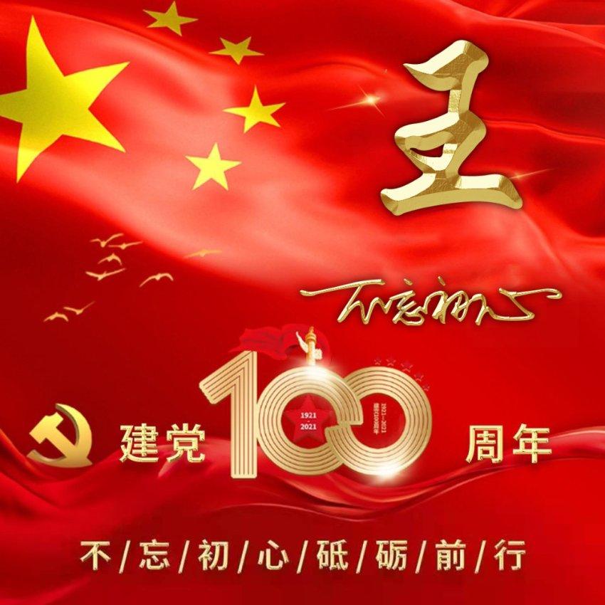 漳州举行“十百千”美好生活节