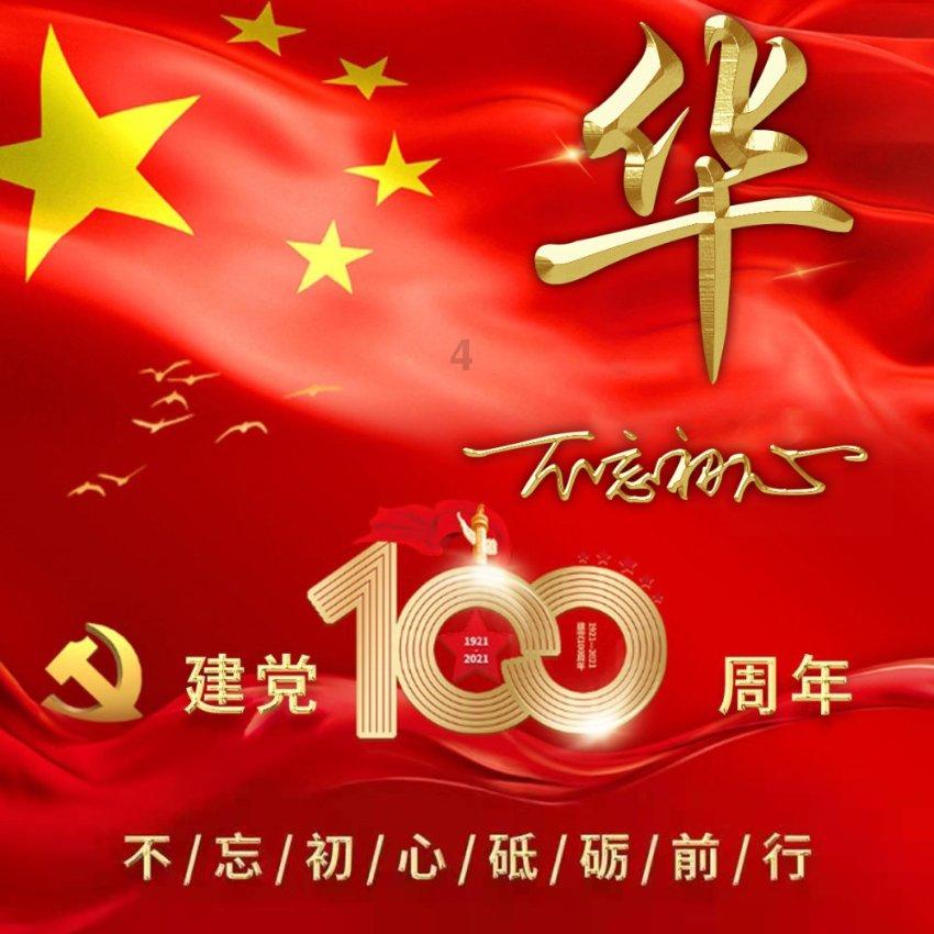 成长家园