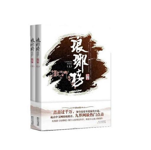拯救蝙蝠家族