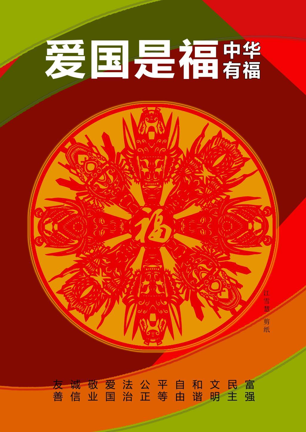 危险森林大逃脱
