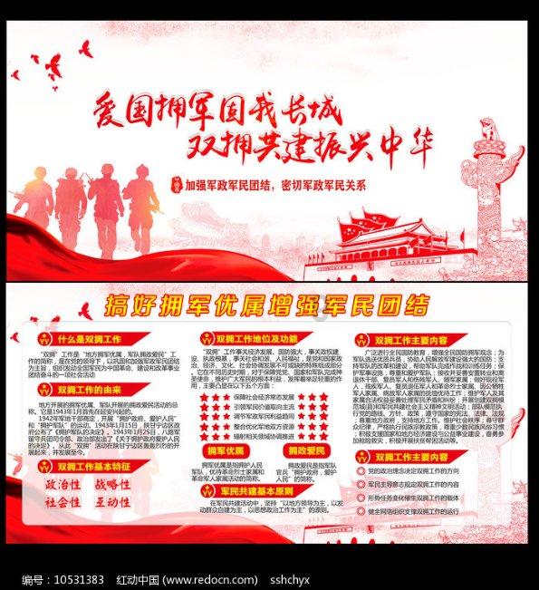 皇冠地下城选关版