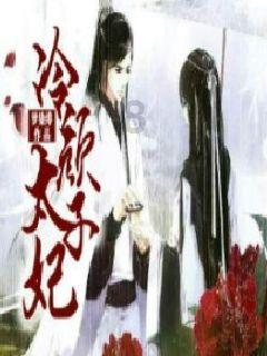 零：濡鸦之巫女