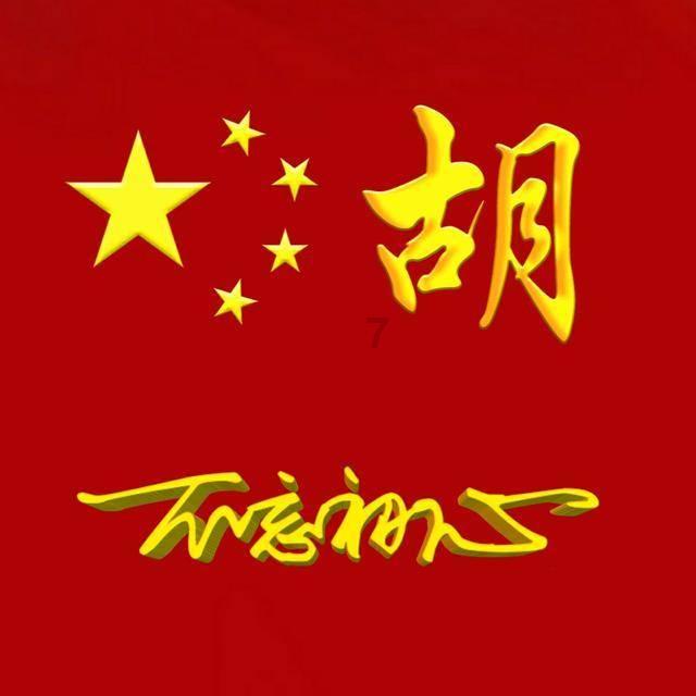 格莱美颁奖典礼