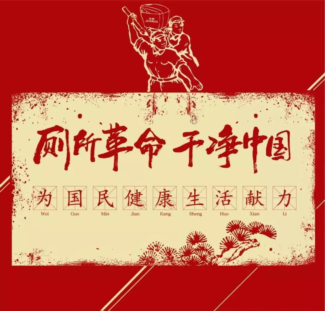 临沭县蛟龙镇：村晚进入倒计时 节目彩排进行时