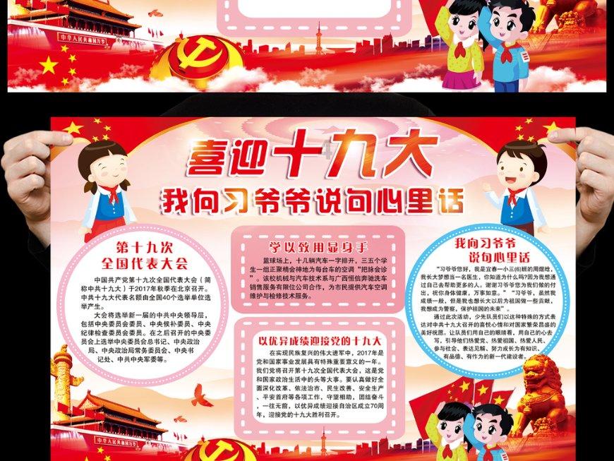 两会微访谈|海南省人大代表孙群力:“绿”向未来 以绿色发展助力海南经济社会高质量发展