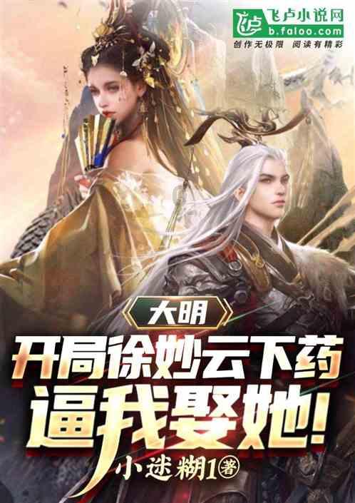复仇之路