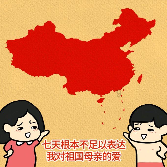 外星小怪大冒险