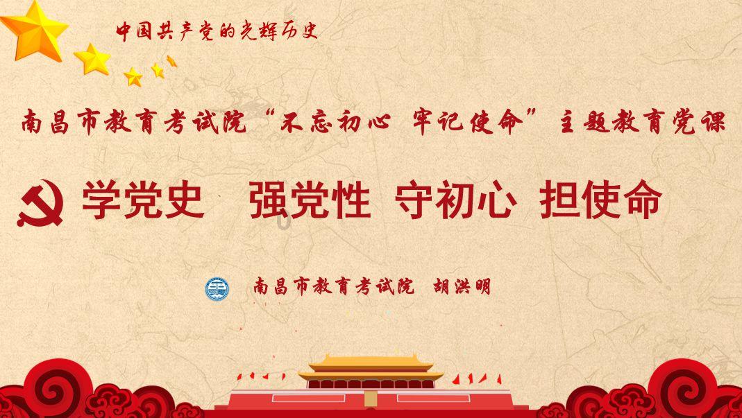 河清海晏