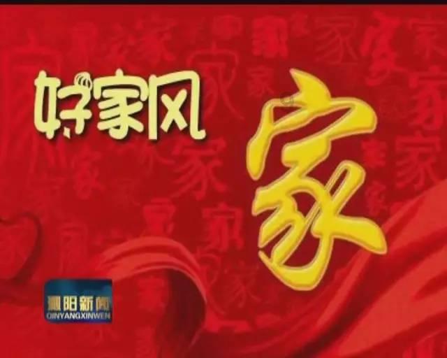“2024徽动消费促进年”启动大会暨安徽省汽车消费大会在合肥举行
