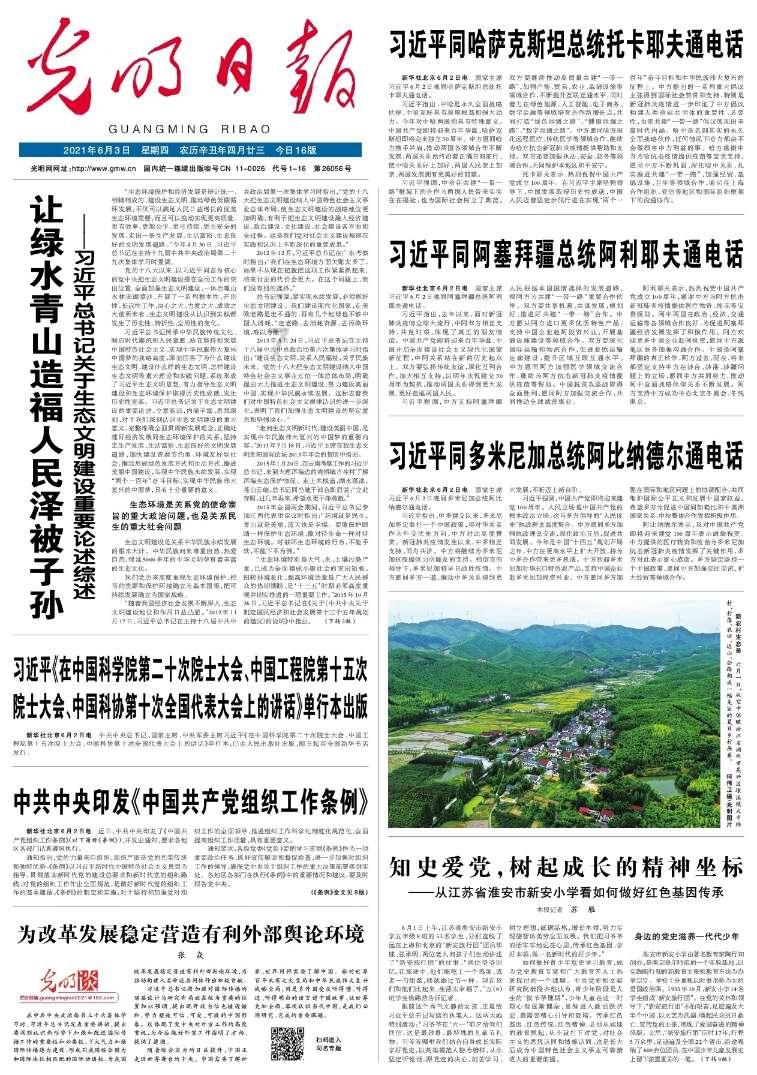 从古典礼学视角考察传统礼制——浅析庙堂规制与地域建筑
