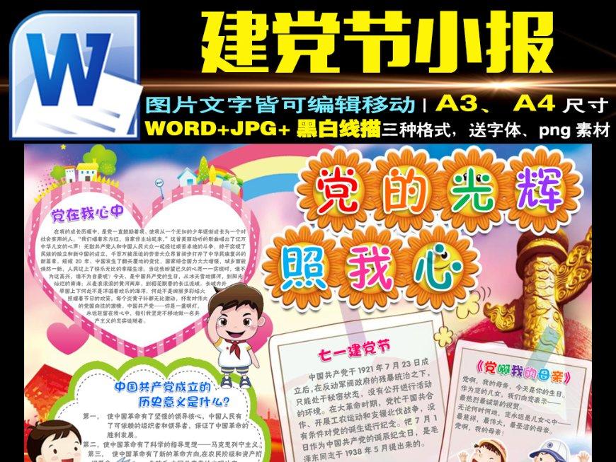 逃离神秘海底世界