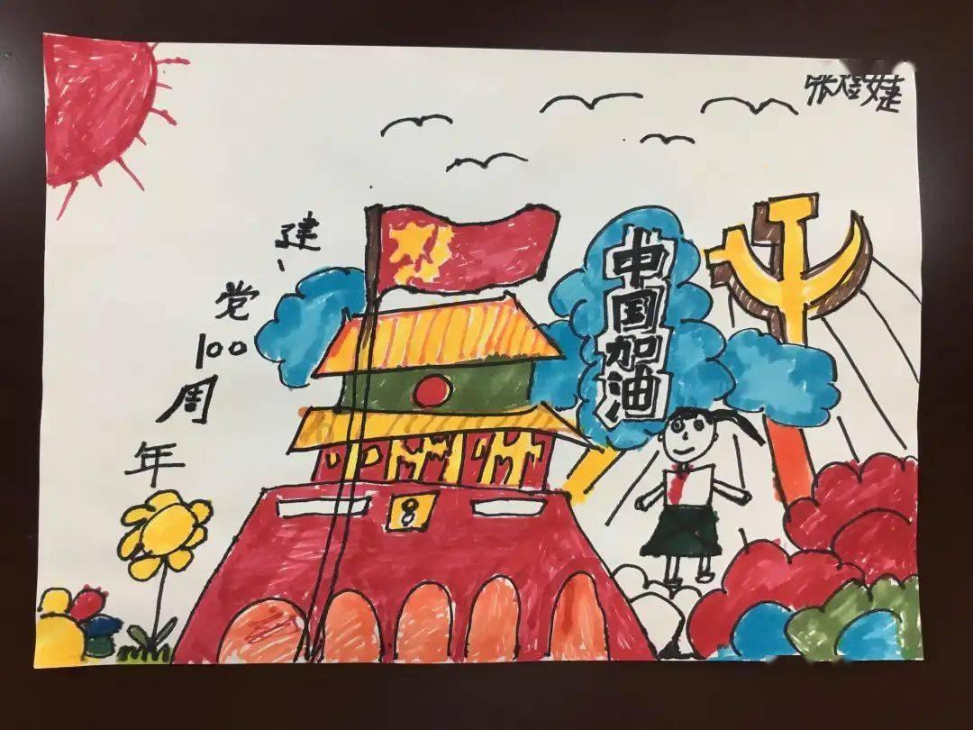 高空畅游的女孩
