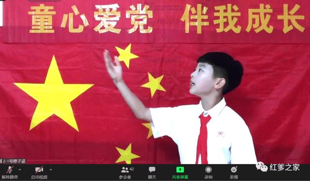 救援青龙