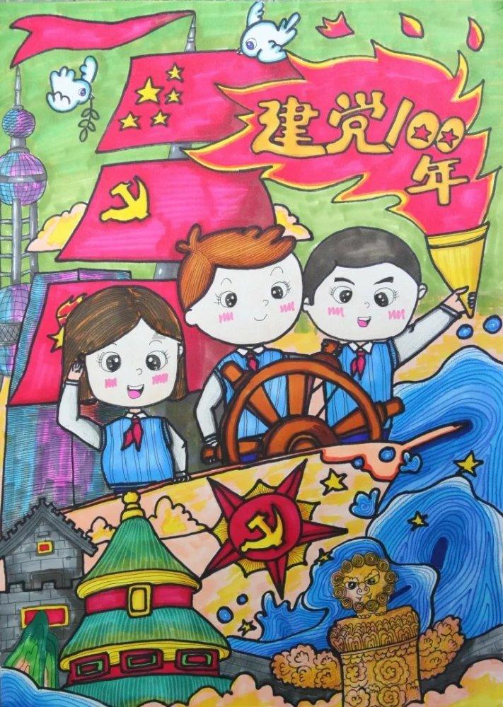 星际穿梭
