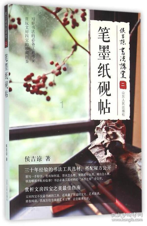 腐烂国度