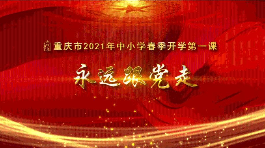 皇冠地下城选关版