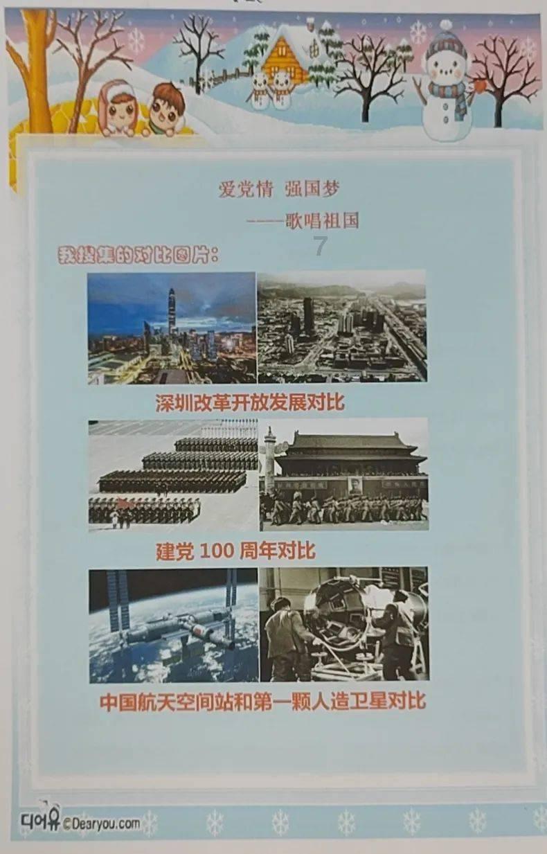 总是感觉自己不对劲，好想陷入了什么里面，怎么知道自己这是怎么了？