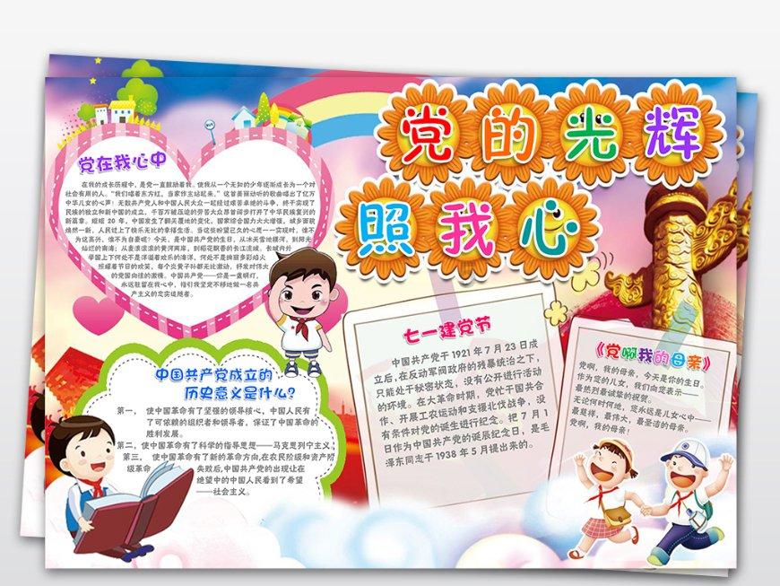 植物大战僵尸7