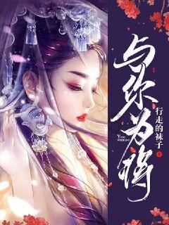连线光球