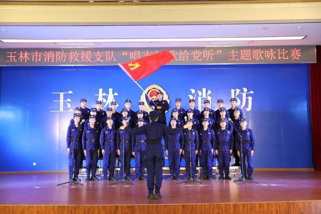 网页游戏