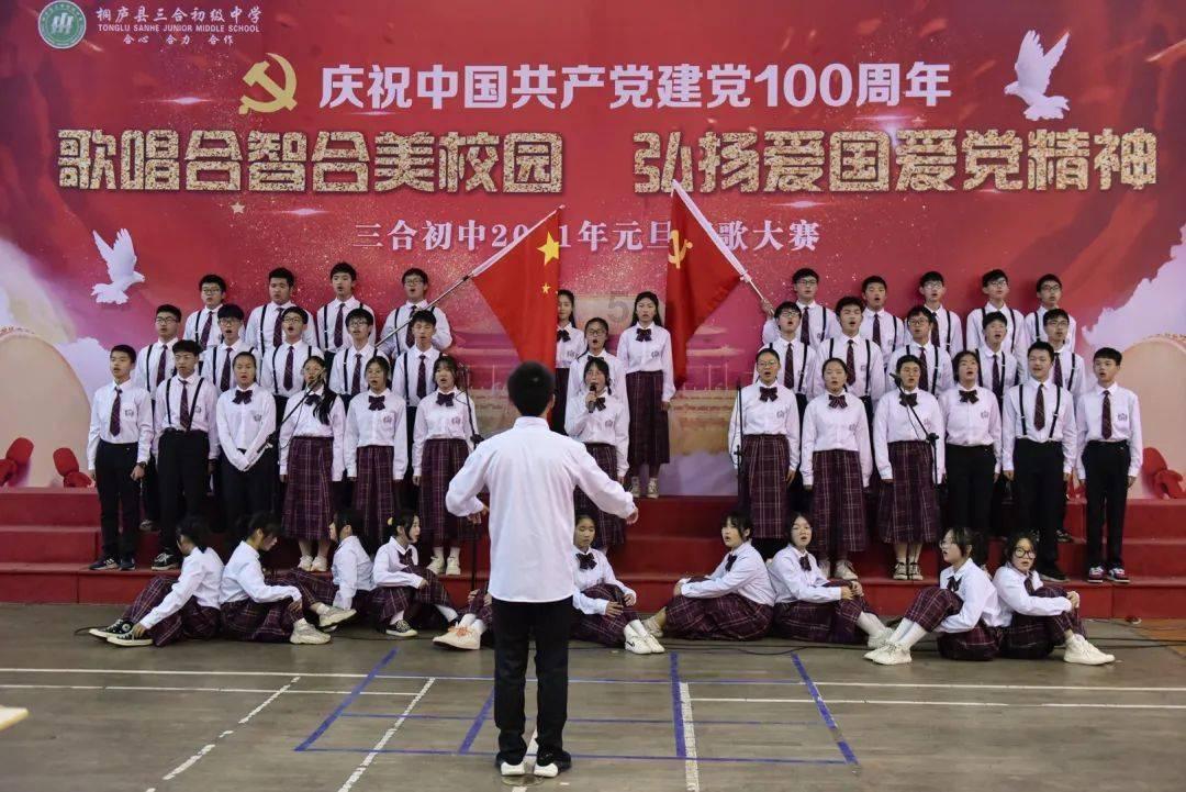相扑选手大跳跃