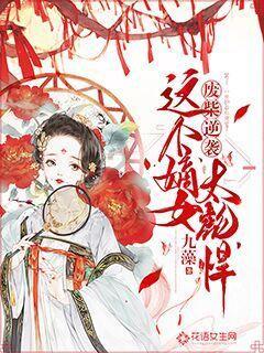 悠梦YuME