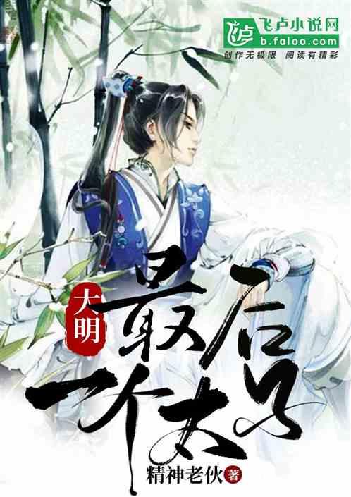 逃离复古经典房屋