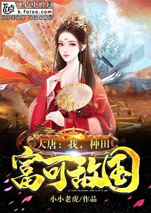 史上最贱小游戏之足球选关版
