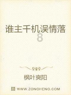 玩撞三国