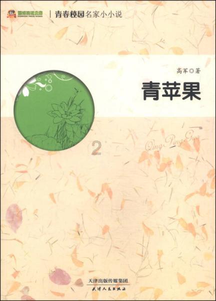 老师42岁老师和小明共52岁两年后小明多少岁？游戏画面
