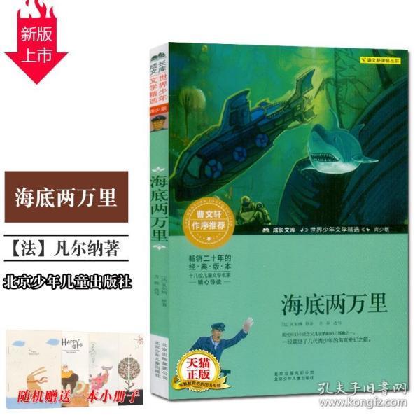 论语、仇人死、我不歌祁隆祁隆简介？游戏画面