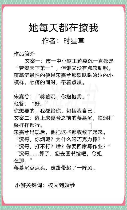 羞辱2